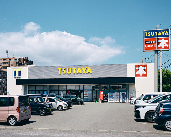 TSUTAYA・AVクラブ浜線店 徒歩8分(約570m)